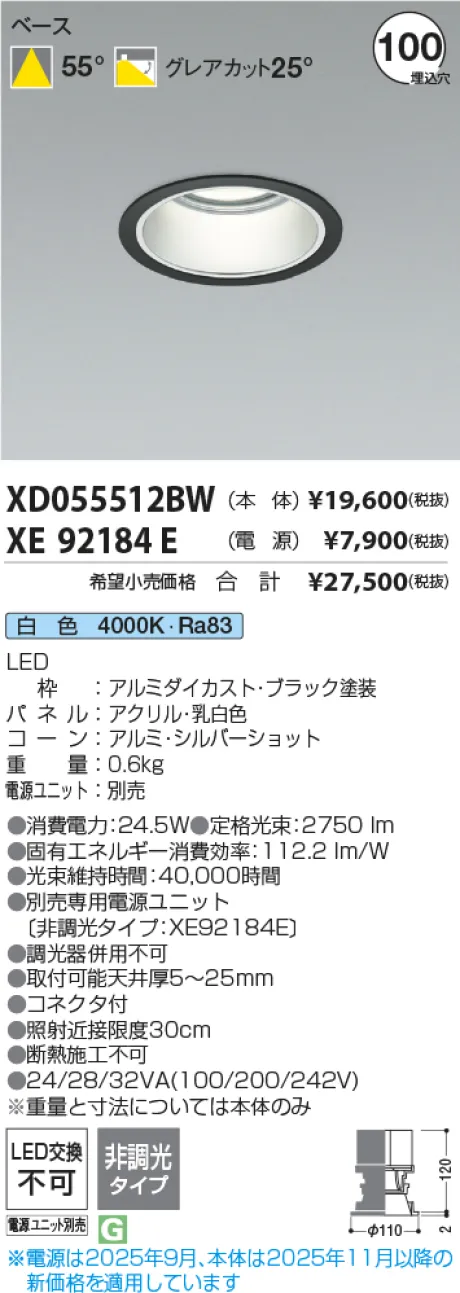XD055512B...