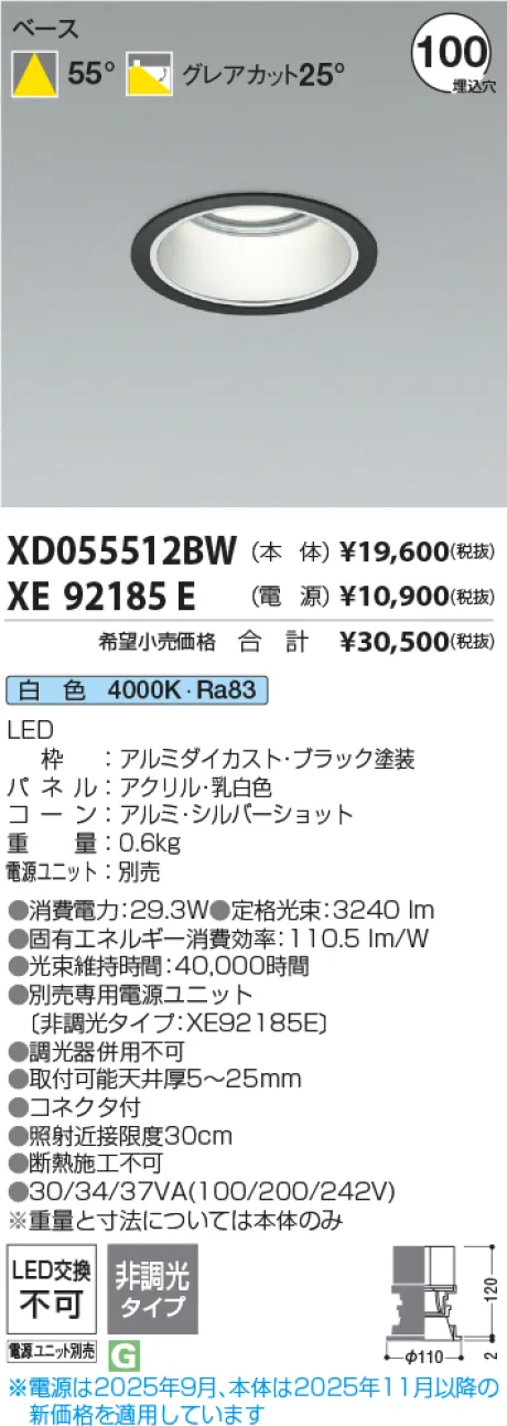 XD055512BW-XE92185E