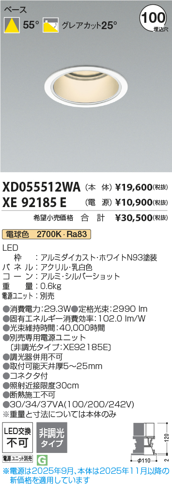 XD055512WA-XE92185E