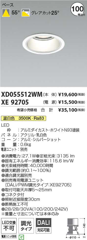XD055512W...