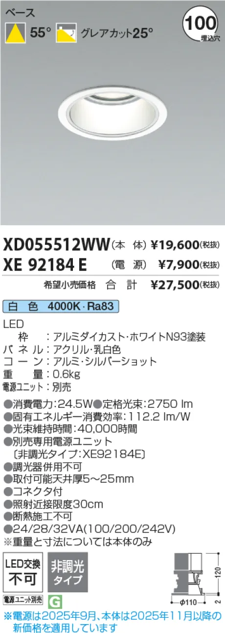XD055512WW