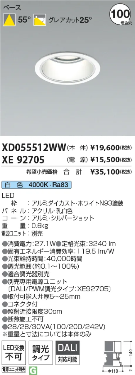 XD055512W...