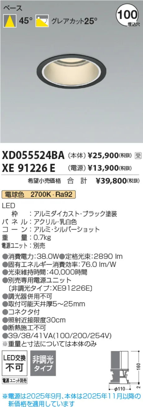 XD055524BA