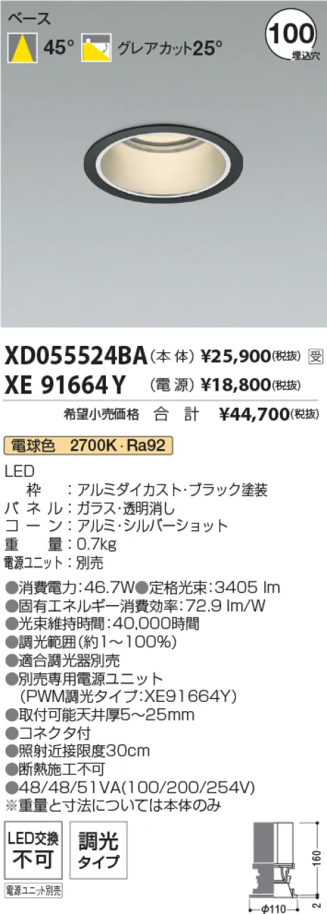 XD055524B...