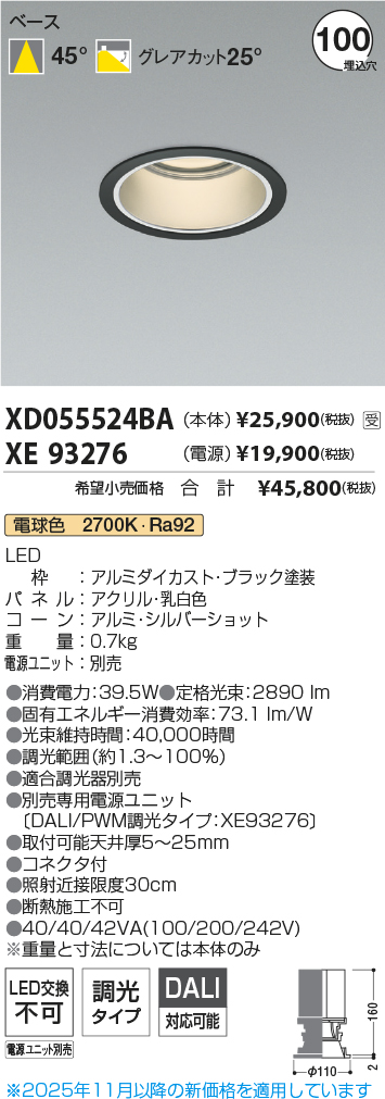 XD055524BA-XE93276