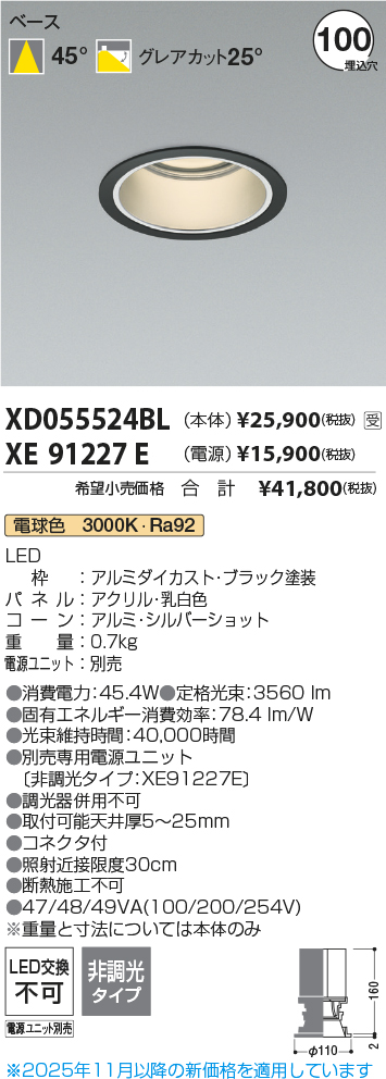 XD055524BL-XE91227E