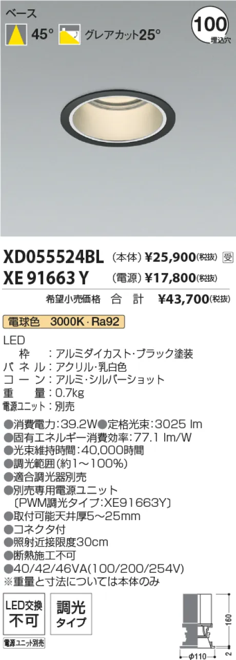 XD055524B...
