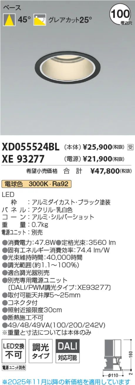 XD055524B...