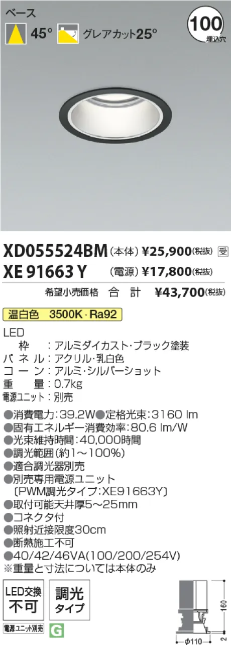 XD055524B...