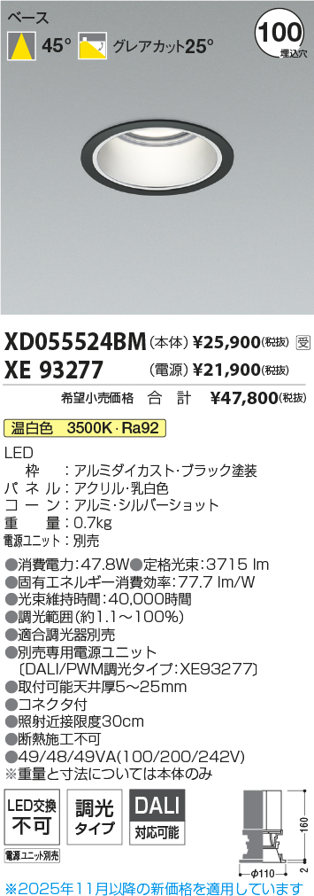 XD055524BM-XE93277