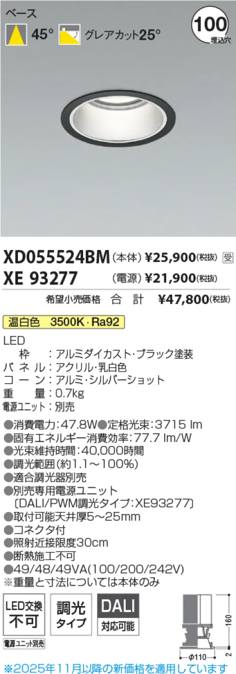 XD055524BM-XE93277