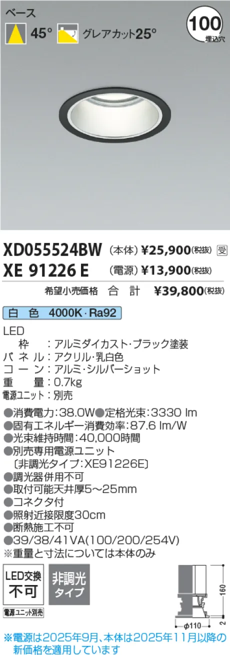XD055524BW