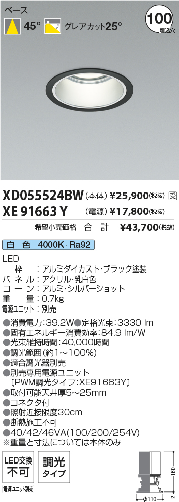XD055524B...