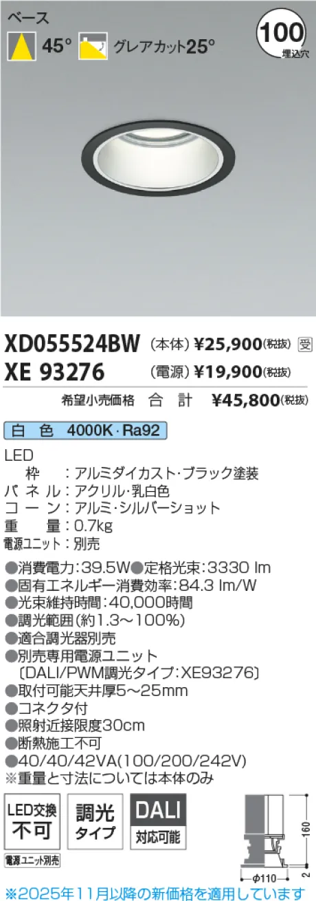 XD055524BW-XE93276