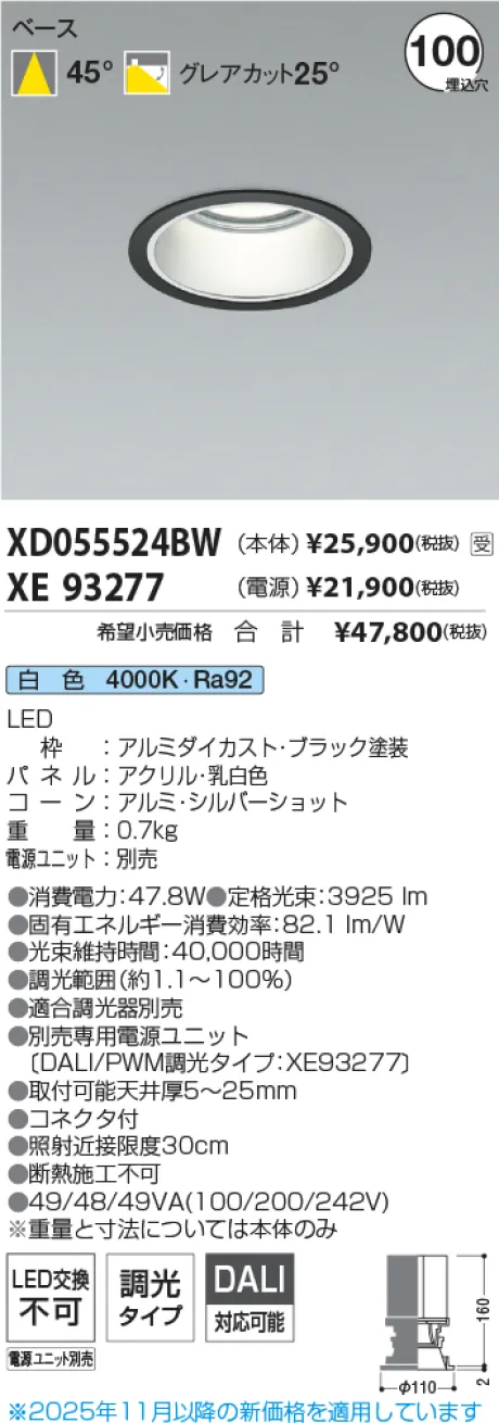 XD055524BW-XE93277