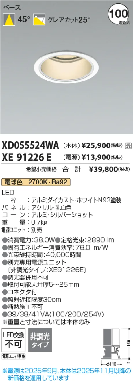 XD055524WA-XE91226E