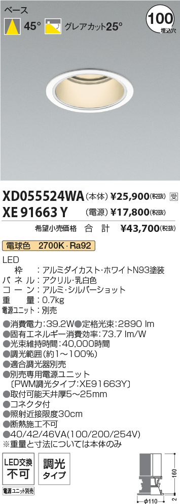 XD055524W...