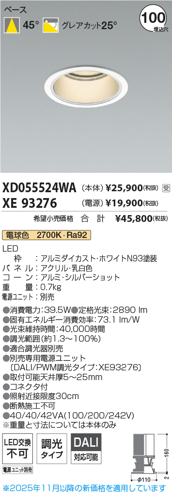 XD055524WA-XE93276