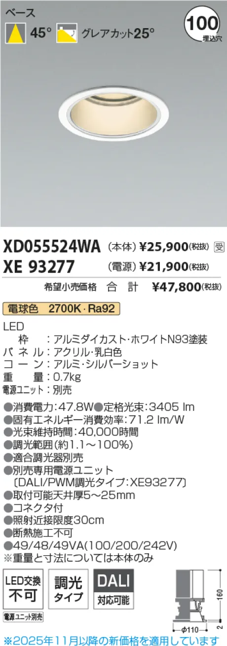 XD055524WA-XE93277