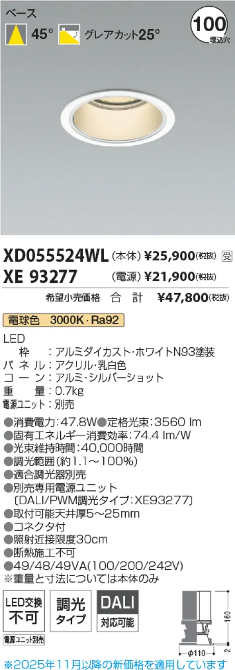 XD055524W...