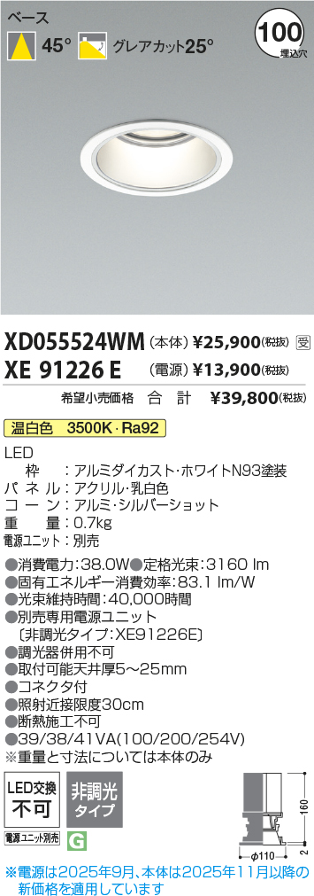 XD055524W...