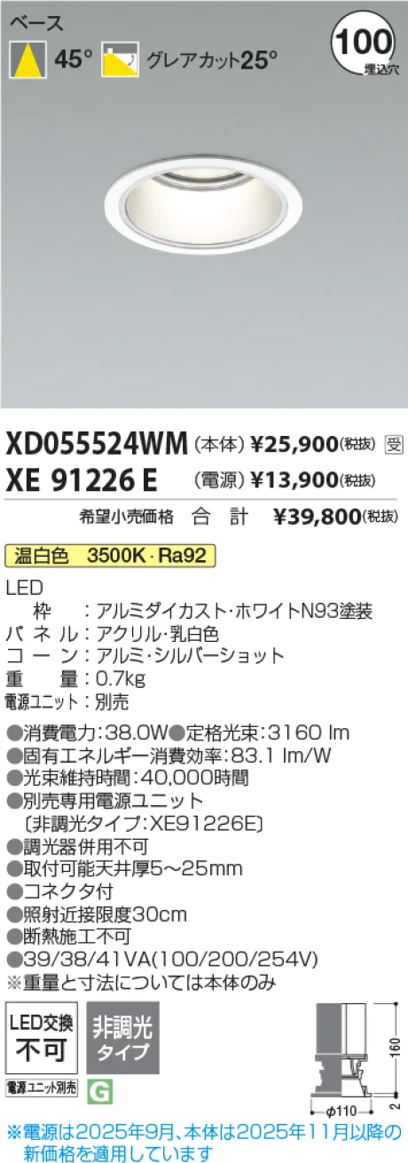 XD055524WM