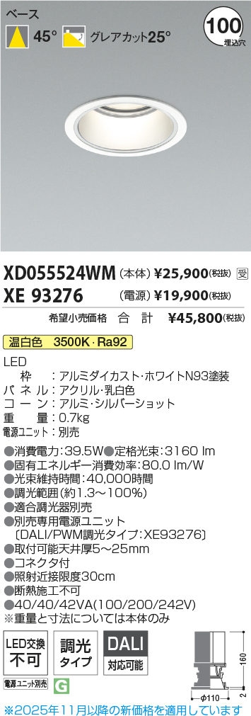 XD055524WM-XE93276