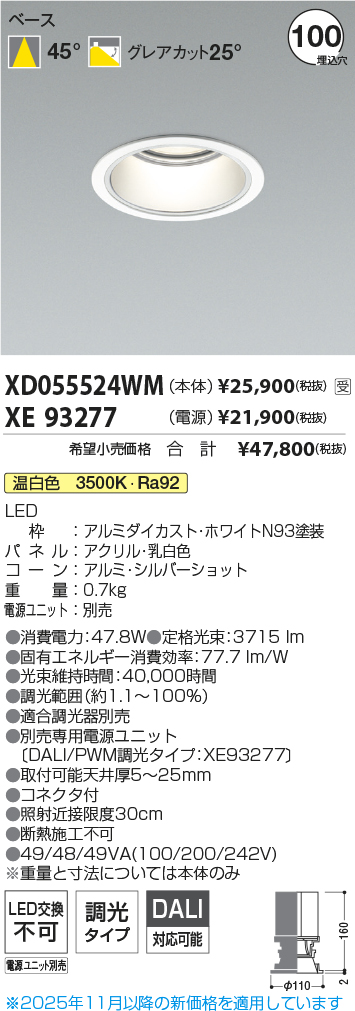 XD055524WM-XE93277