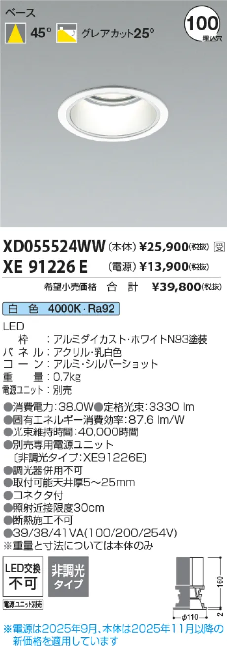 XD055524WW