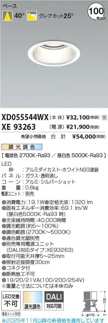 XD055544W...