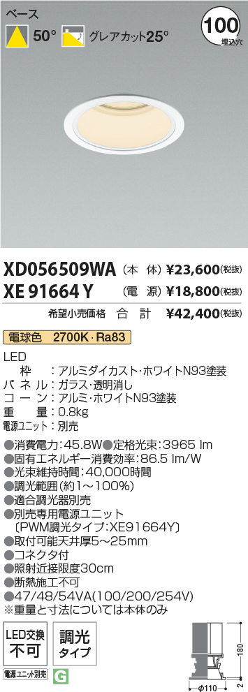 XD056509WA-XE91664Y