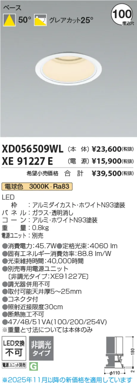 XD056509WL-XE91227E