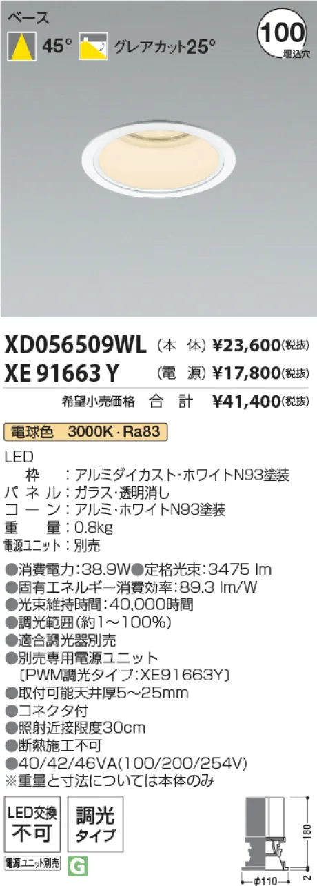 XD056509W...