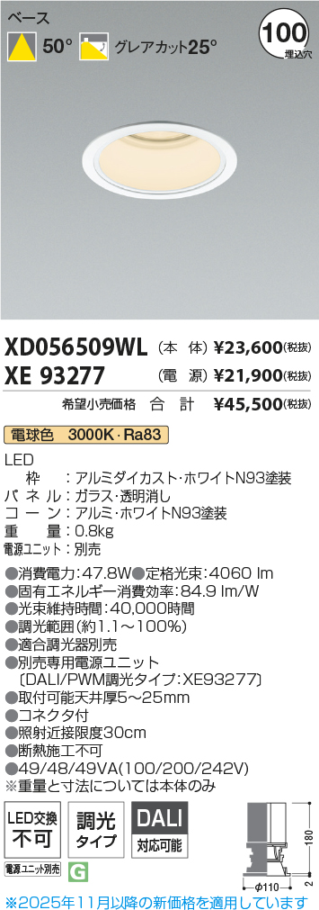 XD056509WL-XE93277