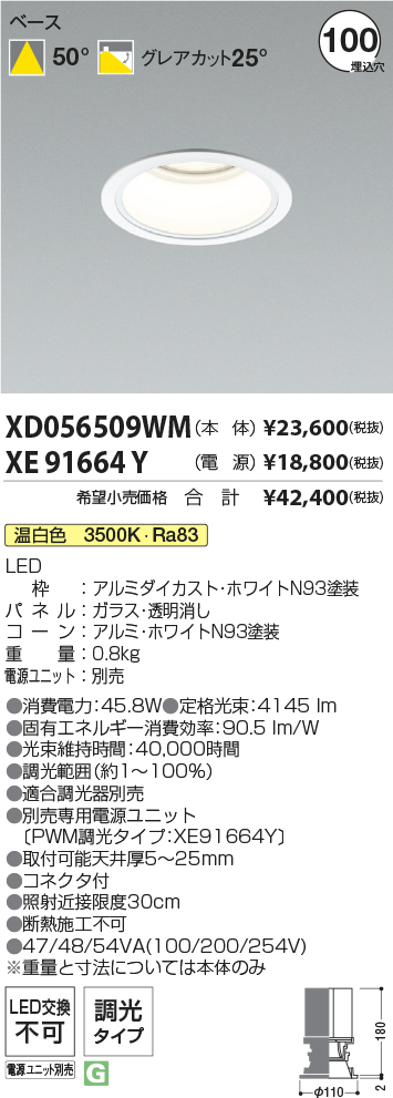 XD056509W...