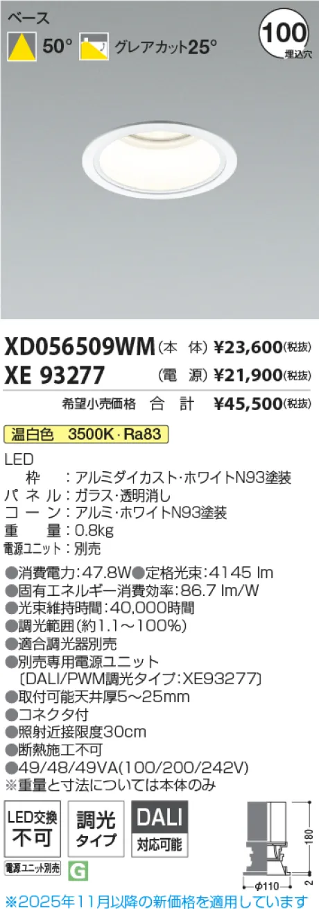 XD056509W...