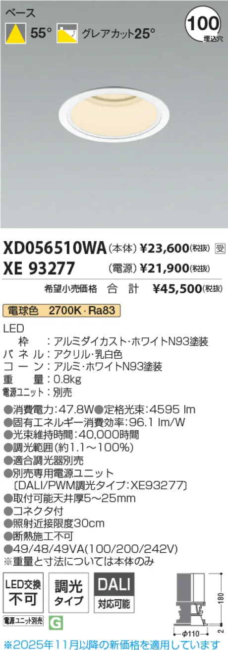XD056510WA-XE93277
