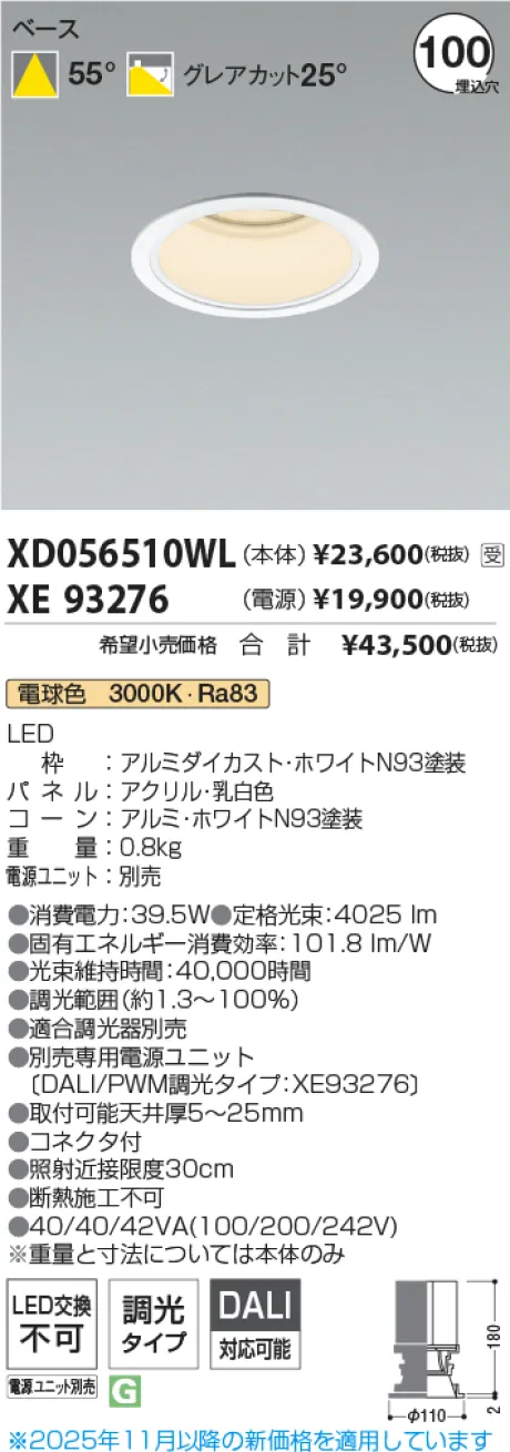 XD056510W...