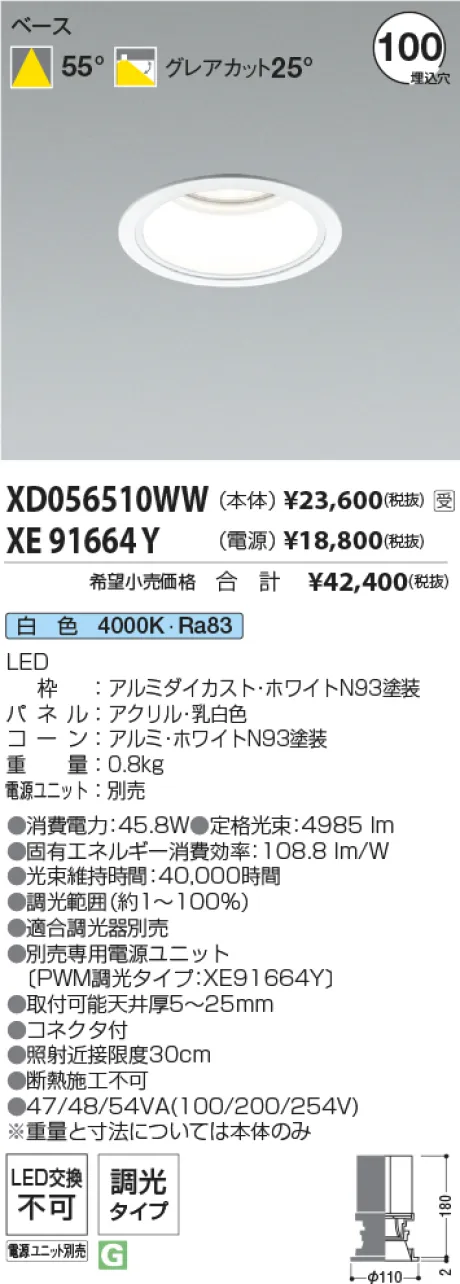 XD056510WW-XE91664Y