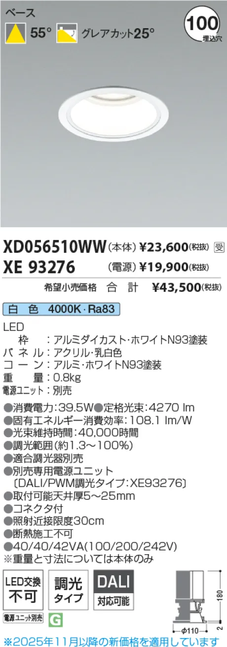 XD056510W...
