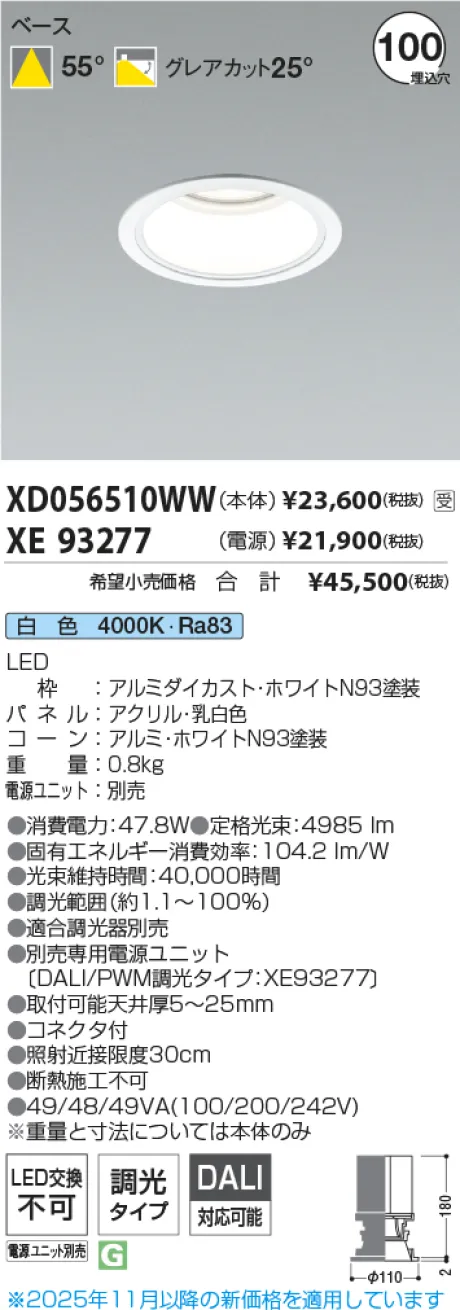 XD056510W...