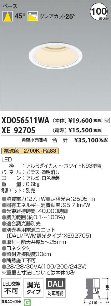XD056511WA-XE92705