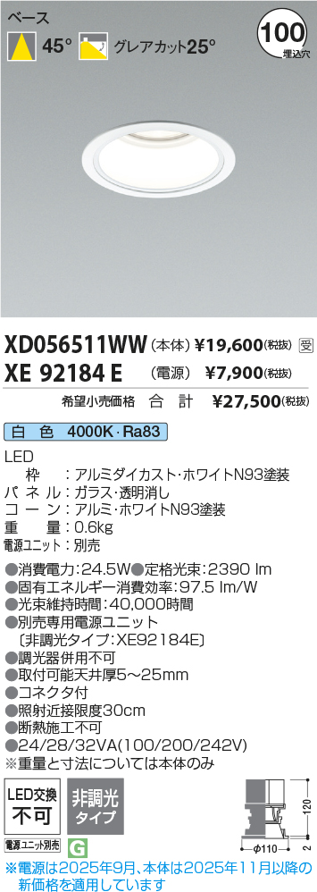 XD056511W...