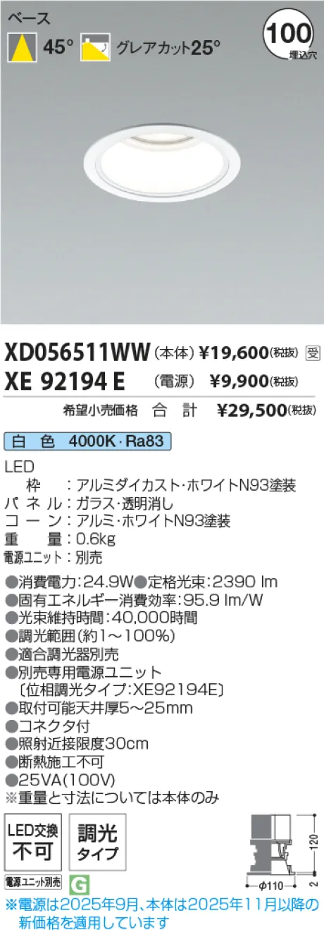 XD056511W...
