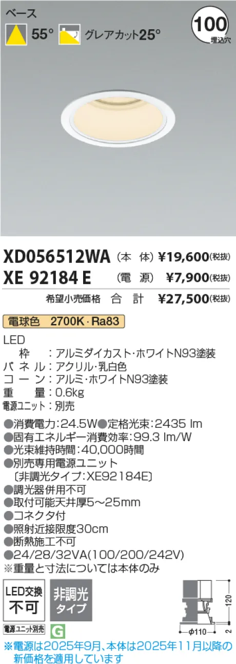 XD056512WA