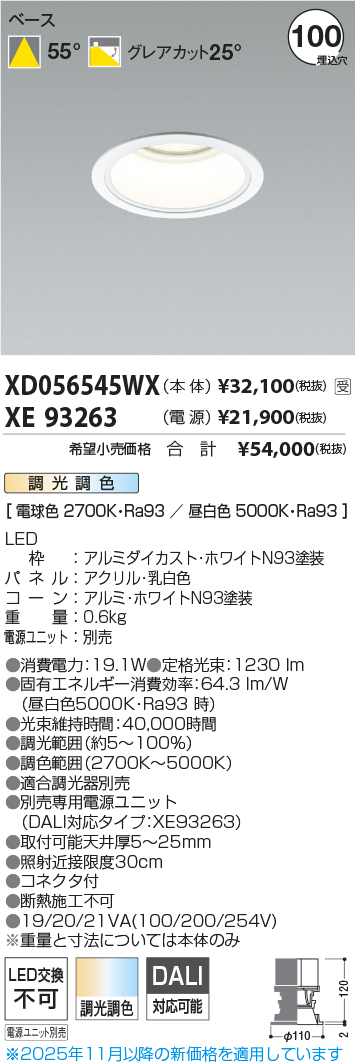 XD056545W...