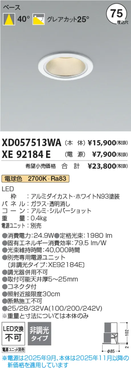 XD057513WA