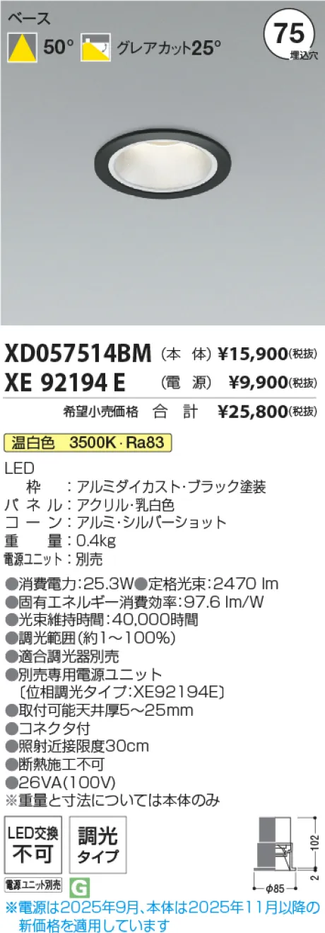 XD057514B...