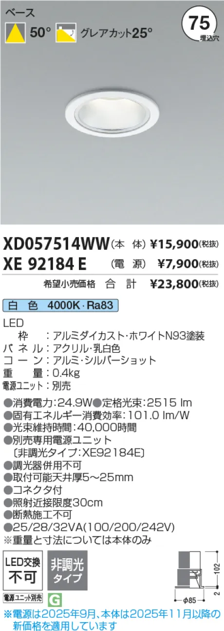 XD057514WW