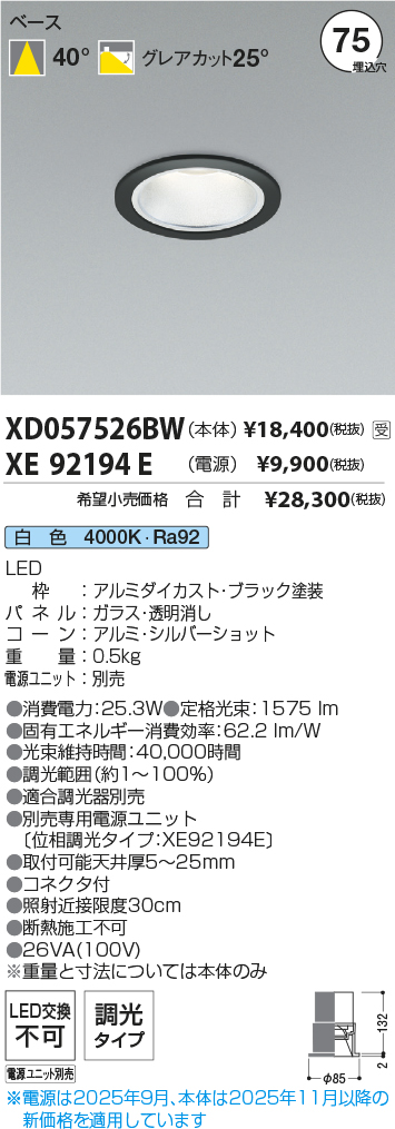 XD057526B...
